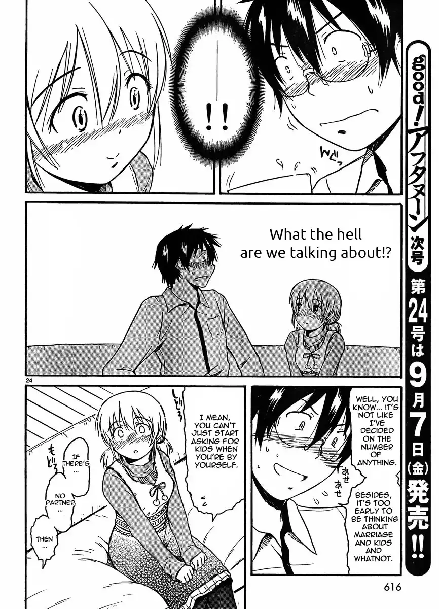 Koharu no Hibi Chapter 22 24